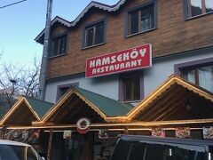 Hamsikoy Restaurant Cinar Usta