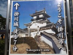 友を迎えに！
この城は遠巻きには見た事あるが、入った事がない。
この先も入城はしないだろう。