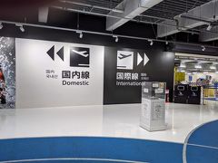 実際に聞いてみると、7時の便の場合は6時頃までに済ませればOKでした。
いやいや、明日はホテルの送迎バスで来れば良いと分かりました。
安心して少し周りを散歩。
先ずはチェックイン後のルートを歩きます。