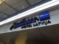 旧市街からほど近いホテルに2連泊です。
もう日が暮れかけているので、外観を撮るのは明日ですね。