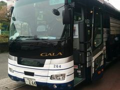 大江戸温泉物語伊東温泉ホテルニュー岡部の帰りのバスです。行きの時よりもバスのグレードが良くなっています。