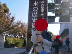  約３．１キロ進んで「水の歴史資料館に到着しました。名古屋の上下水道の歴史を知ることができる施設です。
