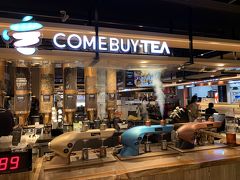 桃園空港第二ターミナルのフードコートにあるＣＯＭＥＢＵＹＴＥＡ

ティープレッソマシーンから出る蒸気がいつも気になっていました。
表参道にもお店があるみたいですね。。。
でもきっと日本より台湾で飲んだほうが安いんだろうな。