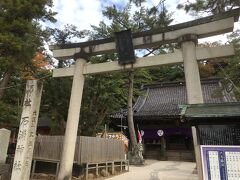 兼六園を後にし、石浦神社でお参りして、