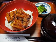 旦那ちゃんのメインイベントw
鰻丼 ( ^ω^ )
いつ食べてもやっぱり美味しい♪