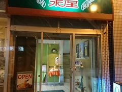 レストラン泉屋 本店