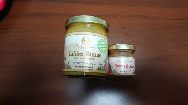 帰国後ハワイのお土産達を全て並べて写真撮った<br />はずなのですが…<br />ミスで消してしまったようです…(´д｀|||)<br /><br />唯一残ってる写真はリリコイバターと<br />グァババター。<br />ドンキホーテで購入しました。<br /><br />昨年ハワイに来たときに食べたリリコイバターが<br />バターのまったりした感じとパションフルーツの爽やかさが相まっていてすごく気に入り、次にハワイに来たときには必ずと思ってのいたのです。<br />でもこちらはバターというか、ジャムに近い感じ。もちろん美味しいですけどね。<br /><br />次回は必ず気に入る美味しいものを見つけたいと思います。<br /><br />誰か美味しいリリコイバターと売ってる場所しりませんか？？<br /><br /><br /><br />そして帰国後も数週間は頭のどこかはハワイに行ってる感じ。<br />何なんでしょうこれは。ハワイの魔力ですね。<br /><br /><br /><br />文才が無いのでまとまりの無い文章だったと思いますが、読んでくださりありがとうございました。<br /><br />まだまだハワイ初心者なので、おもいっきりベタな観光スポットしか巡っていませんが、<br />これからハワイ旅行される方の何かの参考になれば幸いです。<br /><br />アロハ！<br /><br />