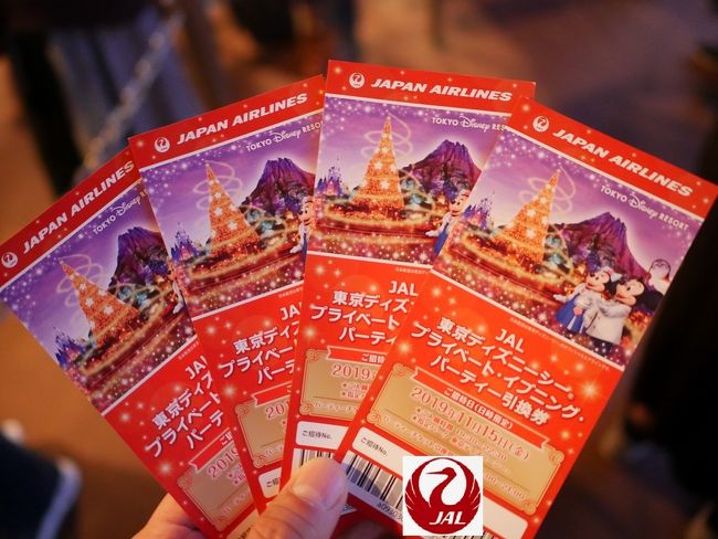 JAL 東京ディズニーシー貸切り プライベートイブニングパーティ 2019