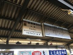 大洗駅に到着。
大洗に行くまでの路線はのどかで、素敵でした。
あんこう祭じゃなければ、まったり楽しめそうですよ。