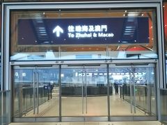 香港とマカオを繋ぐ新しい橋。
５０㎞くらいあるらしい。

凄いの一言。
作った人々に感謝をしながら向かいました。

あいにく雨が酷くて。
早くホテルで休息したいｗ