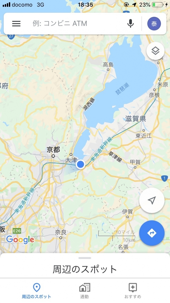 【京都から大津石山に移動】

さてと....タクシーで、京都から大津石山に移動です。