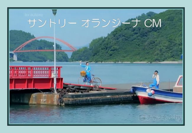 Solitary Journey 2005 朝日や夕日が赤いのは訳があります 御手洗 石の高燈籠 歴史の見える丘公園展望台から 広島県豊町 大崎下島 豊島 下蒲刈島 広島県 の旅行記 ブログ By Mechagodzilla 703さん フォートラベル
