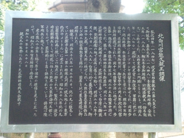 近衛師団司令部、近衛歩兵第一聯隊、第二聯隊そして第三聯隊の