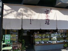 東大門からすぐのとこにある
東寺餅さん！