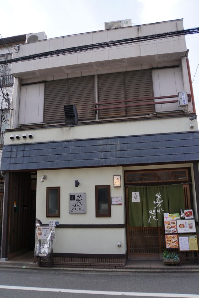 京都 東寺や西本願寺 おばんざいランチや和菓子 京都駅周辺 京都 の旅行記 ブログ By クラックバーガーさん フォートラベル 京都 東寺や西本願寺 おばんざいランチや和菓子 京都駅周辺 京都 の旅行記 ブログ By クラックバーガーさん フォートラベル