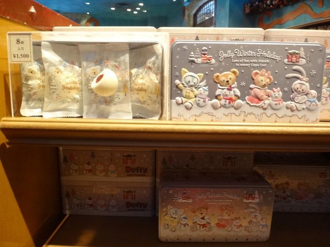 19ディズニークリスマス 新キャラクッキーアンも登場 東京ディズニーシーのショー イッツ クリスマスタイム ハロー ニューヨーク 東京ディズニーリゾート 千葉県 の旅行記 ブログ By リンリンベルベルさん フォートラベル 19ディズニークリスマス 新キャラクッキーアンも登場 東京ディズニーシーのショー イッツ クリスマスタイム ハロー ニューヨーク 東京ディズニーリゾート 千葉県 の旅行記 ブログ By リンリンベルベルさん フォートラベル