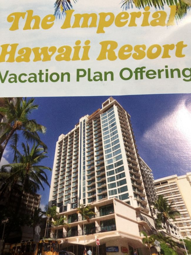 今回のお宿。お初です。インペリアル　ハワイ　リゾート。RCIのポイントで予約したので1w単位しか予約出来ない。3泊しか出来ないので４泊は捨てました。事前にホテルに日程連絡するように言われたので、ホテルに拙い英語でメール入れたらok的な返事があったけど、実際チェックインしてみたら伝言されてなかった様子でアタフタ。アバウトな所が流石ハワイ。おもてなし日本とは違います