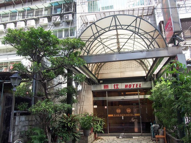 台北ニューオープンのカフェ巡り 6度目台湾 台北 台湾 の旅行記 ブログ By Sakuさん フォートラベル 台北ニューオープンのカフェ巡り 6度目台湾 台北 台湾 の旅行記 ブログ By Sakuさん フォートラベル