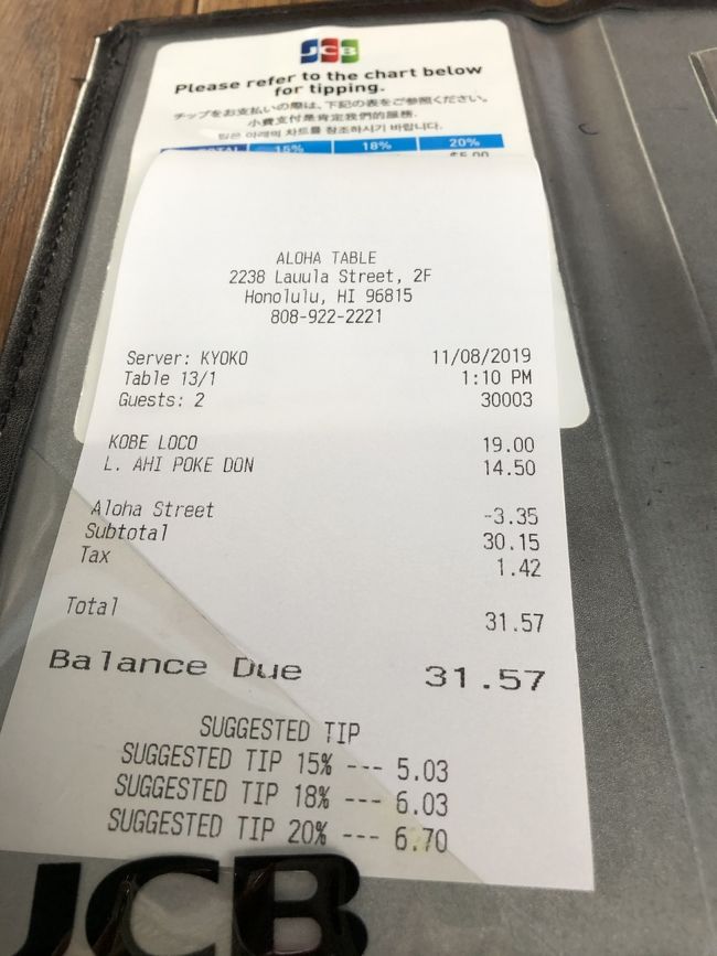 お値段もリーゾナブル