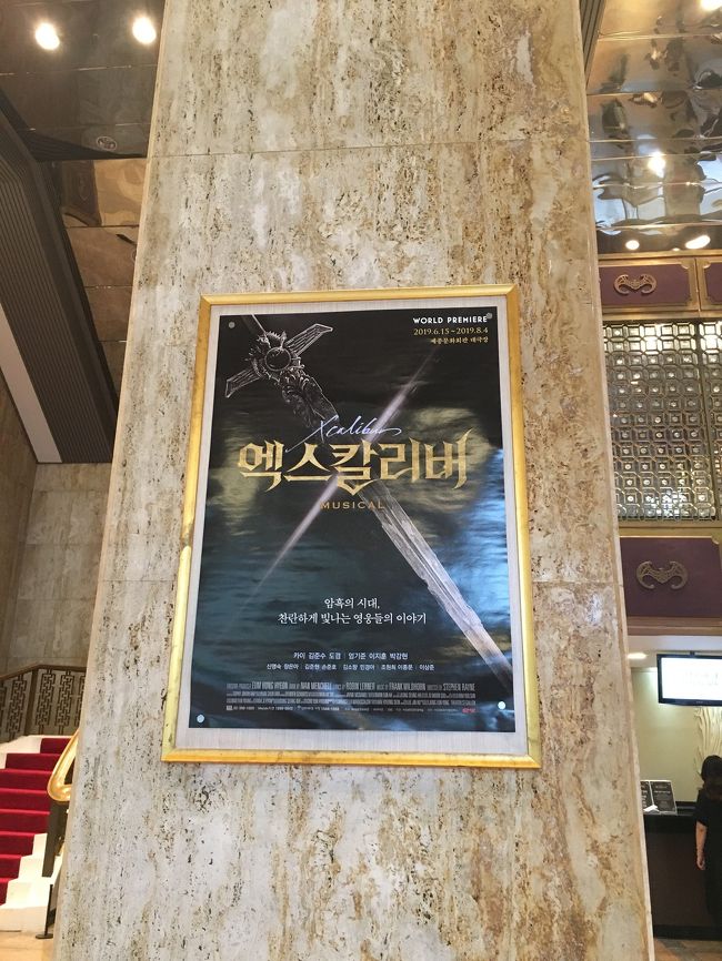 建物内、柱のポスター