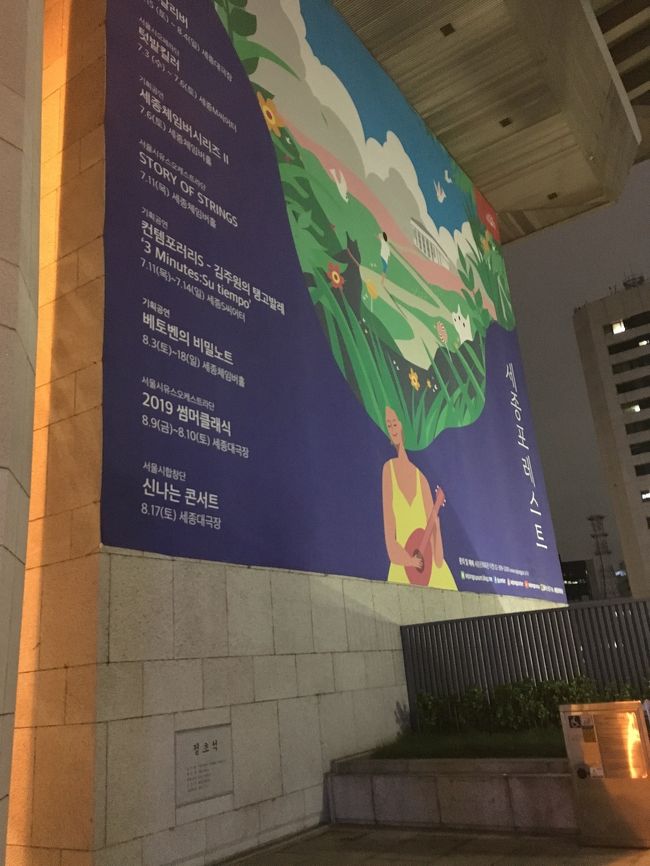 壁にはイベントの予定