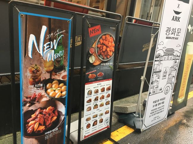 韓国来たら絶対に外せない、チキン！！