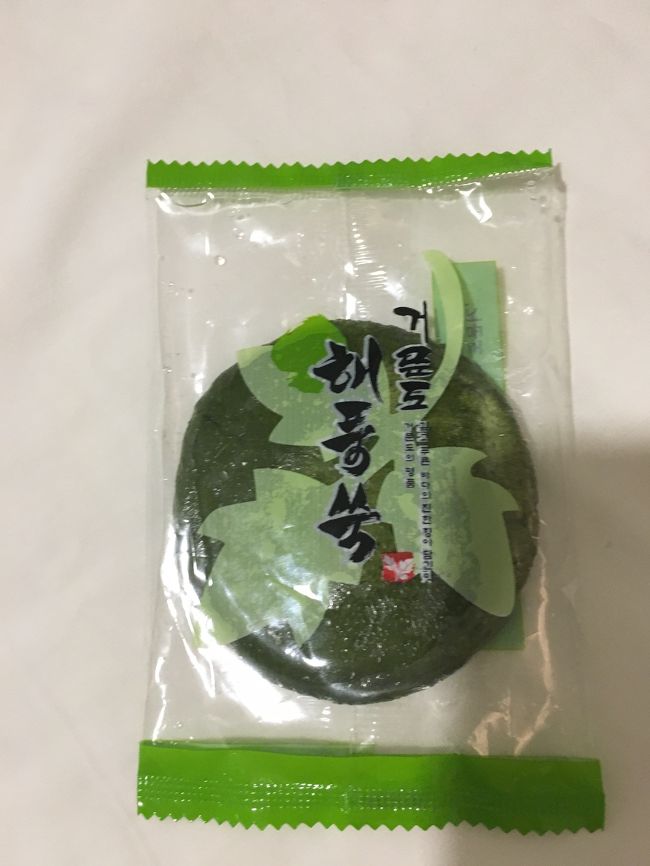 ミュージカル 。。良かった。。<br /><br />ヨモギ餅を眺めながら回想。