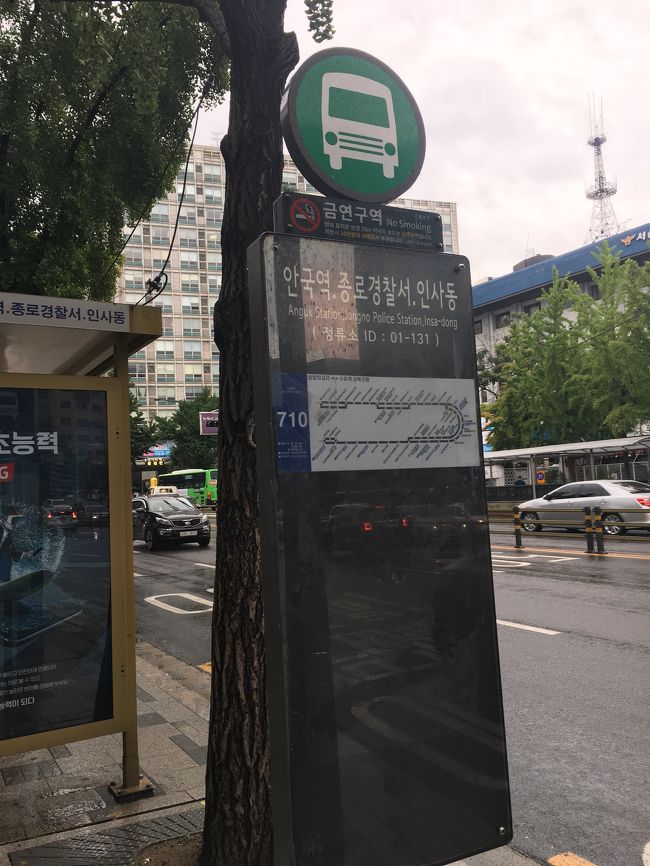 ミュージカル の前に、チキンを食べに向かいます。<br /><br />路線バス。。乗りこなしたい！！<br />市内の移動には1番便利だろうけど難しい(T . T) <br /><br />アプリ入れれば簡単なのかな～