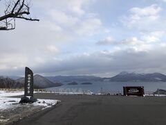 宿へ向かう途中に洞爺湖サイロ展望台へ立ち寄りました

寒風が身に沁みます