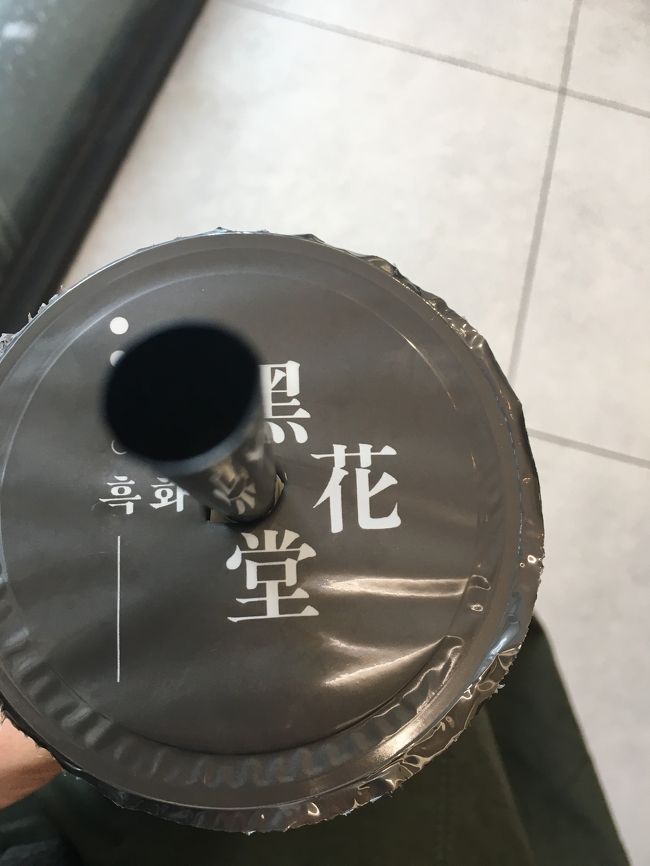 映えない撮り方でタピオカに申し訳ない。