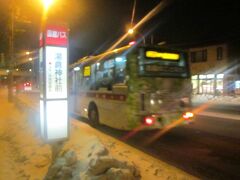 前旅行記では、函館空港から市街地方面に向かうとびっこ（函館バス）に乗車した所まで、でしたので、バスを下車するところから…。

バスは湯倉神社前で下車します。