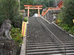 熊野那智大社
　階段がすごい、のぼれるかな？