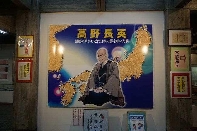 岩手から秋田への内陸部夏祭り旅(一日目)~「みちのくの小京都」で三偉人に思いを馳せ、北上市の秘湯夏油温泉では鬼剣舞かがり火公演を拝見します~