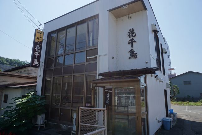 岩手から秋田への内陸部夏祭り旅 三 四日目 花輪ばやしは駅前行事から深夜の朝詰めまで 熱いリズムにホッホッホーの掛け声が一体感の源です 鹿角 小坂 秋田県 の旅行記 ブログ By たびたびさん フォートラベル
