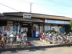 駅前に出ると学生達の自転車置き場に成っています～、それなりに利用者が多いようです。

駅の開業は明治４４年に成っていますが、この旧駅舎は当時の物ではないでしょう？、雰囲気からして昭和に入ってから改築されたのでしょうか？。