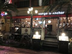 沖縄・北谷町『ベッセルホテルカンパーナ別館』1F

2016年12月3日にオープンした【VONGO & ANCHOR
（ボンゴ アンド アンカー）】の写真。

こちらは気になっていたカフェです。

2015年8月にスタートした、『ZHYVAGO COFFEE WORKS
 (ジバゴ コーヒーワークス)』は、2回のオレゴン州ポートランドへの
旅で、街と街のコーヒーカルチャーに魅了された事から始まり、
沖縄北谷町のオーシャンフロントエリアにポートランドの
コーヒーカルチャーをそのまま持ってくるような試みでもありました。

それから1年半後、更なるポートランドの旅の中で “旅行者が快適に
利用できる場所” が必要と感じ、コーヒースタンドのZHYVAGOを
軸とし、あればいいなを形にしたカフェが『Vongo & Anchor』です。

ZHYVAGOと同じように、店内は小さなポートランドを再現するべく
ポートランドを始め海外から取り寄せた物達と、共に旅をした
職人達の手で作り上げました。同じ景色を見た仲間の共感は、
Vongo & Anchorを形にする上でかけがえの無いエネルギーとなり、
店内に注ぎ込まれています。

北谷の喧噪から一歩中にると、目の前に碧い海が広がる遊歩道、
この遊歩道沿いに構えるVongo & Anchorは、カフェとして
地元の方達はもちろん、旅行者にもこのエリアで“生活”しているような
快適さや安らぎを感じてほしいと、心より願います。

https://www.vongoandanchor.coffee/