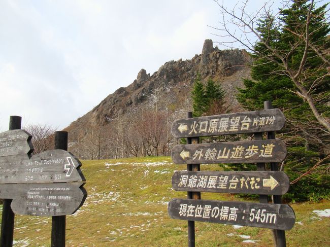 あっという間に山頂駅に。