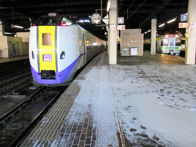 札幌駅に到着