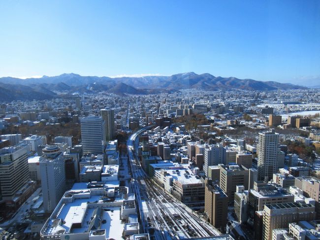 大倉山方面かな