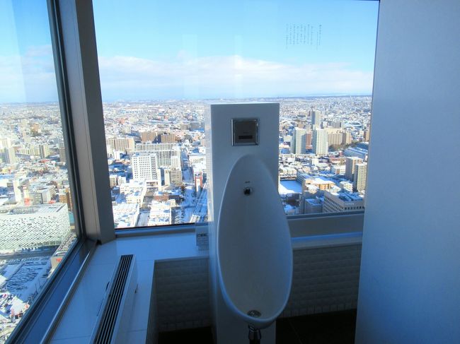 そしてここの名物？男子トイレはガラス張りで外から丸見え。逆にこちらはこの景色を眺めながら用を足します。