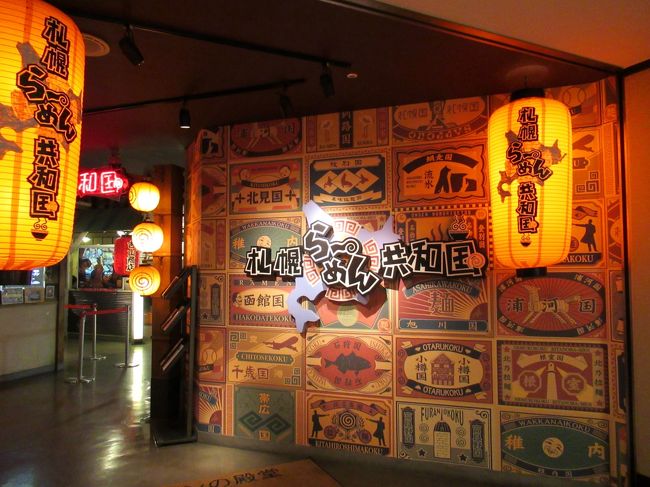 どのお店にしようか。