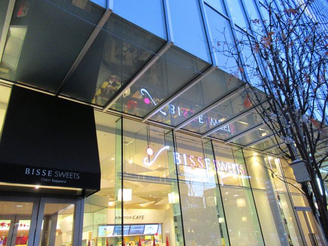 立ち寄る先は、北海道中のスイーツの人気店が集まるビッセ・スイーツ