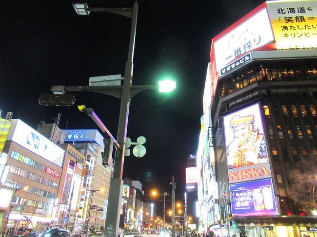 そして夜はススキノを楽しみました。