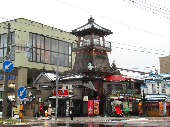 この日は、ホテルで次の日からの仕事の最終準備をする予定だったけれど、後に回して、小樽へ。でも小雨なんだよね。