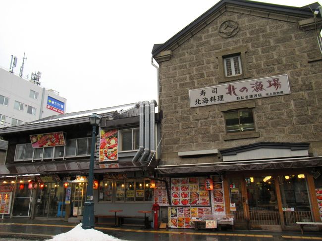 寒すぎて、温まりたい