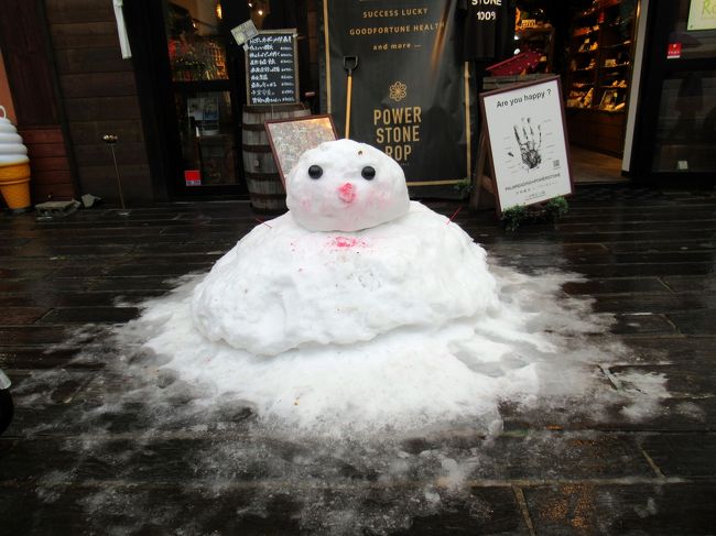 何をいただこうか。