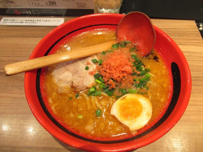 いただきまーす( ^)o(^ )