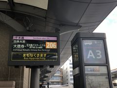 京都駅の観光案内所で市バス一日乗車券（600円）購入。
広隆寺へ行きたいのですが、嵐山方面は渋滞してると踏んで、まずは、206系統に乗り込み、四条大宮を目指します。