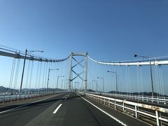 淡路島を縦断するのに40分くらいかかる
やっと四国への入り口
鳴門大橋