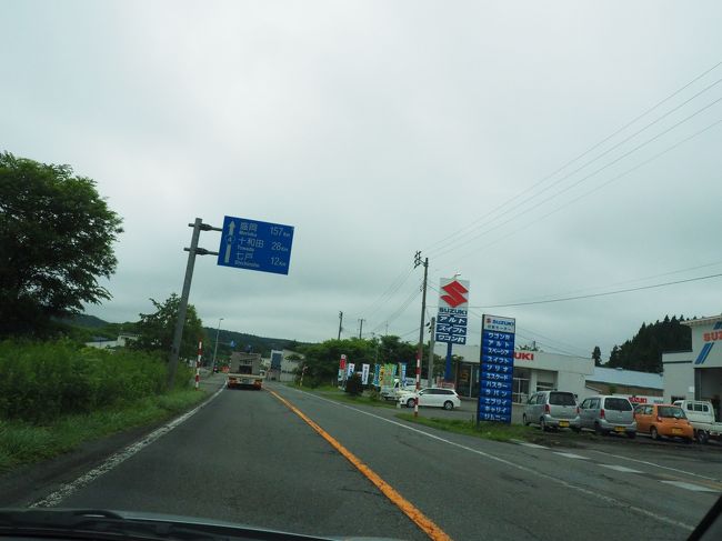 2019.07 夏の青森!(18)日本三大霊場・恐山に立ち寄り、青森空港へ